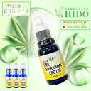 国内製造 新・白姫CBDオイルevolutionIX30ml お得な3本セット 健康食品 栄養補助食品 オイル 健康 栄養 安全 安心 おめが3 オメガ3 抗酸...