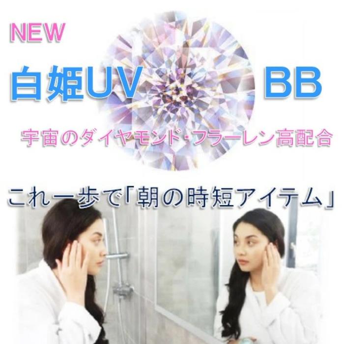 UV���꡼�� ���Ƥ��ߤ� UV���å� ���Ƥ��ɻ� �ե顼��� ������ ��ɱUV �ե顼����� ���꡼��