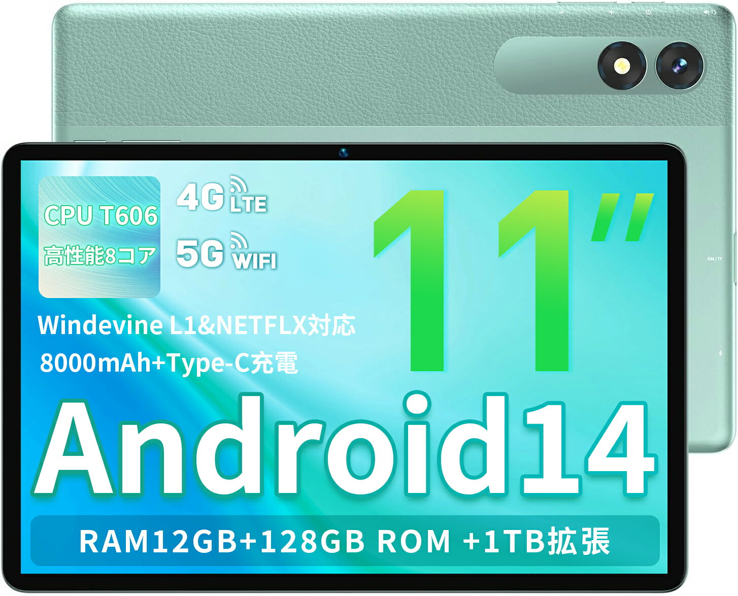 【9月19日20時～P10倍&最大2000円クーポン】Android12 10.4インチ タブレット Wi-Fiモデル 8GB RAM+128GB ROM 2TB拡張可能 動画鑑賞用 英語学習用 自宅用 小学生用 子供用 子供ゲーム用 代替機として 子供の勉強用 学校用のタブレット DTV視聴用 子供にプレゼント