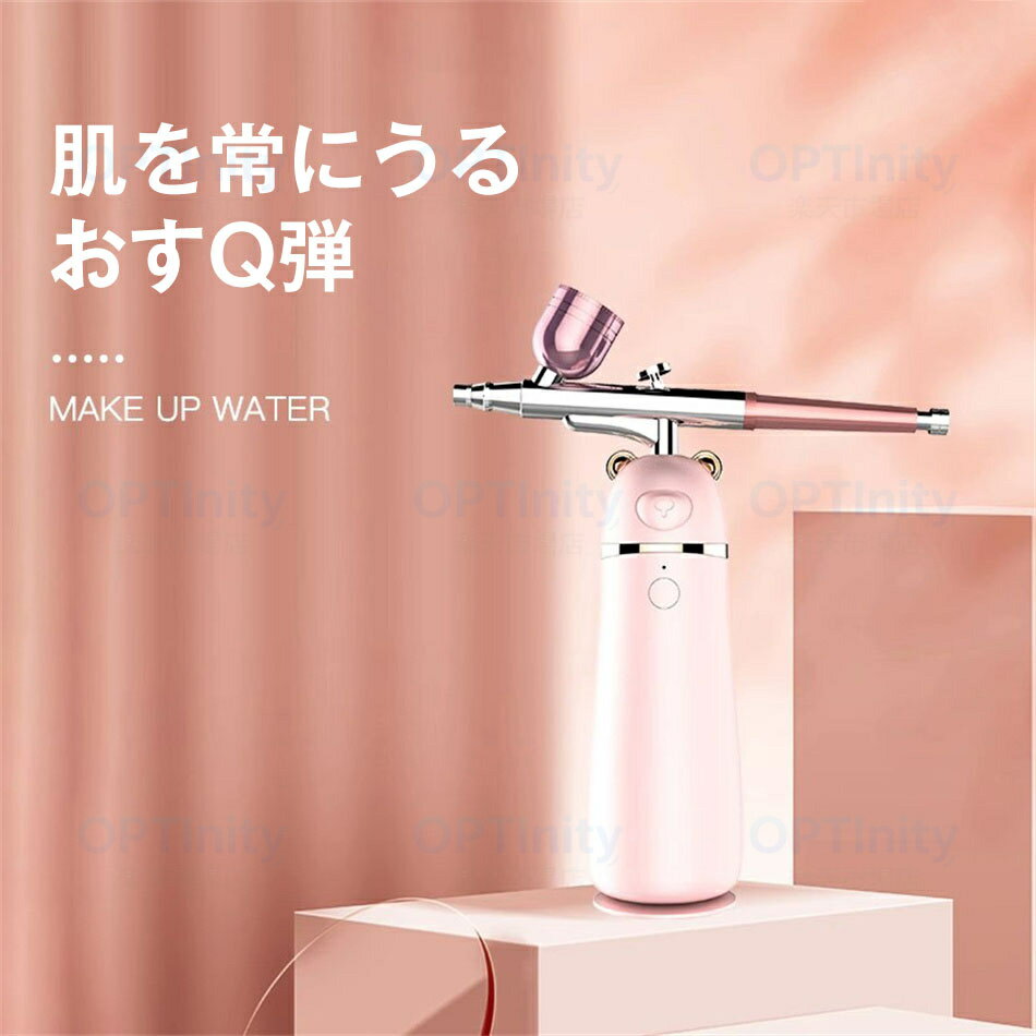 フェイススチーマー 水酸素注入噴霧器 深層補水 超小粒子 浸透促進 スチーマー美顔器 酸素顔スプレー 乾燥肌対策 ハンディミスト 美顔スプレー 携帯 超微細化粒子 保湿 角質 スチーム クレンジング 顔SPA 自宅エステ 酸素注入 ナノイオンミスト 水酸素注入フェイス噴霧器 2