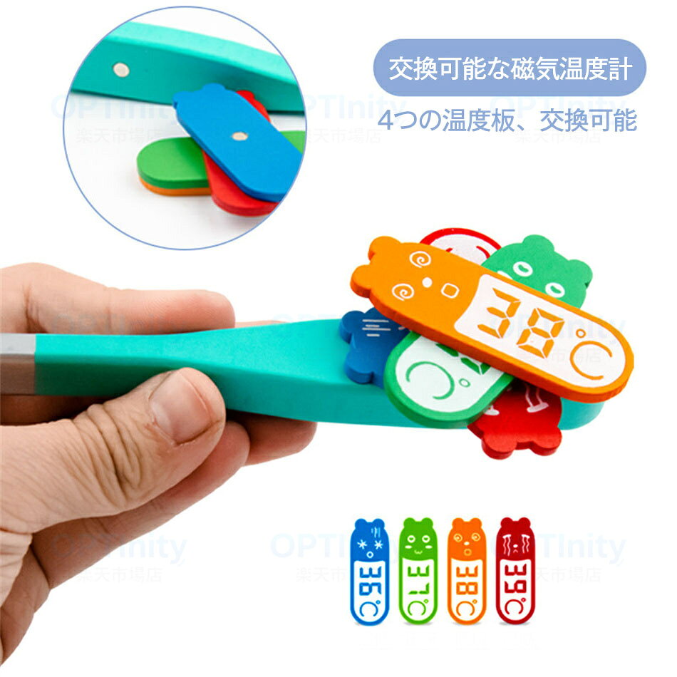 OPTInity 楽天市場店の15点セット おもちゃ 医者セットおもちゃ 医療キットおもちゃ 誕生日プレゼント 出産祝い お医者さんごっこ ケース付 木のおもちゃ 木製 お医者さんごっこセット 聴診器 注射器 温度計 お薬 診察券つき 病院ごっこ ドクター ごっこ遊び おもちゃ 誕生日プレゼント｜アングル3