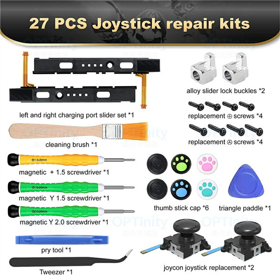 初心者対応・複数セット Joy-con 修理キット ジョイコン スティック 修理パーツ 任天堂スイッチ 交換用 パーツ スイッチ 修理セット Switch NS Joy-con 対応 ジョイスティック コントロール 修理器具 Switch コントローラー アクセサリーキット 25/27/28/30/33/34/40点セット