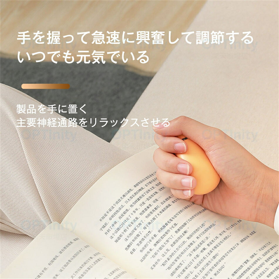 睡眠補助器 ストレス解消/激励する 睡眠グッズ 睡眠導入 知能睡眠器 安眠 電波療法...