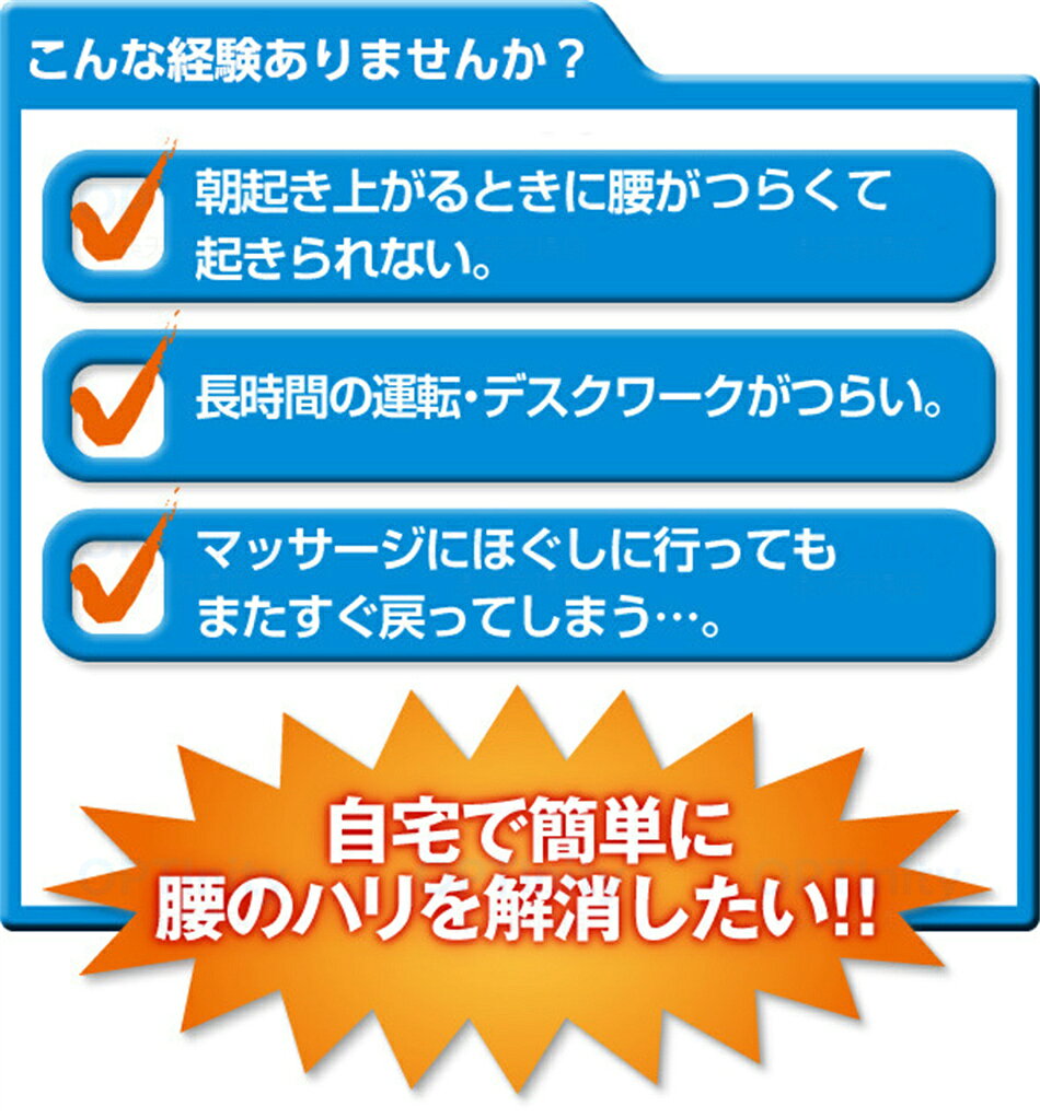 マッサージ 首 肩こり 姿勢 肩凝り 解消 解消 グッズ 腰 ツボ押し 枕 整体枕 指圧 ...