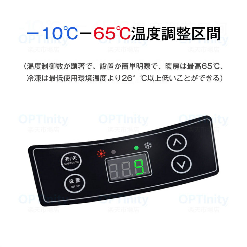 �ֺ���¢�� 8L �ݡ����֥������ ��¢�� ����-10���ã���� ��Ǯξ�� �ֺܡ����� ���ಽ����������¢ ��®���� AC110V/DC12V �Ÿ��� 2WAY�Ÿ��б������ �ݲ��� �ʥ��� �����ݲ� ����2�� �����䲹�� �ݡ����֥���¢�� �С��٥��塼 BBQ �ɥ饤�� ������ ������ �ֺ���