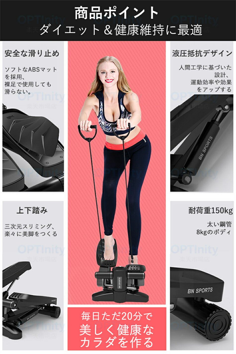 家庭用小型ステッパー フィットネスマシン 多機能型コンパクトステッパー ステッパ...