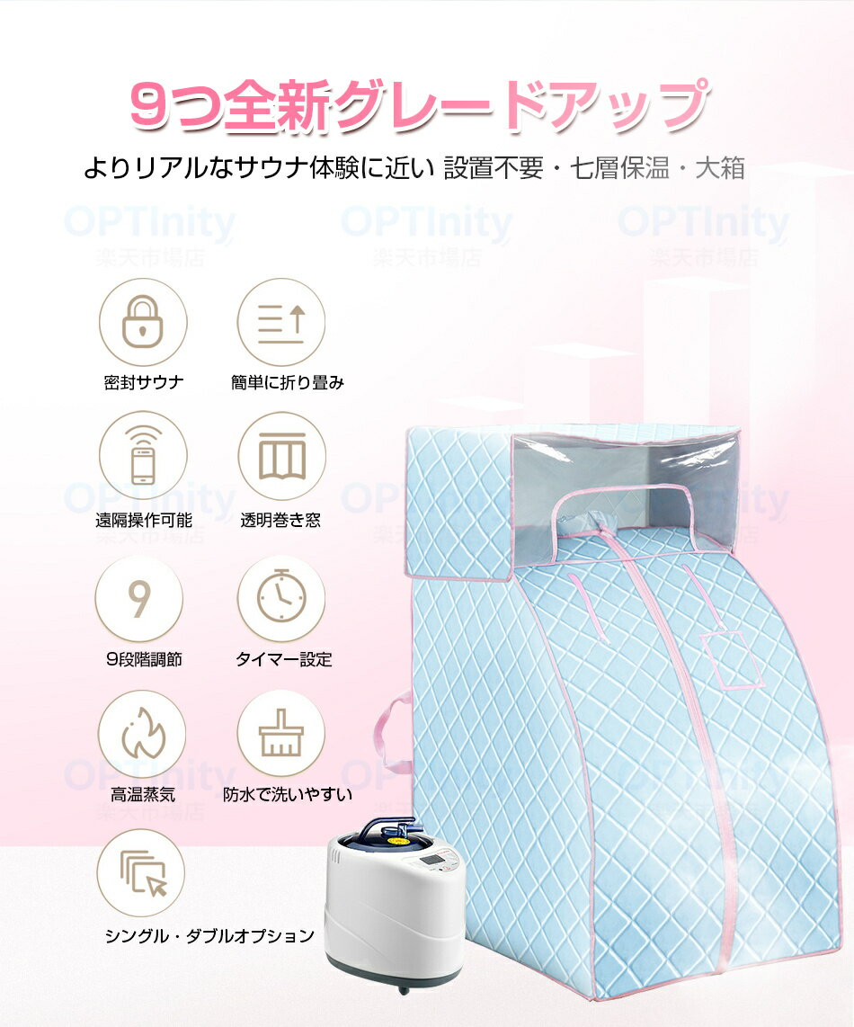 サウナボックス 汗蒸ボックス 折り畳み スチームサウナ テント 蒸気サウナ 蒸し ブラケット式 2L 大容量 血液循環サウナボックス 汗蒸ボックス 折り畳み スチームサウナサウナボックス 汗蒸ボックス 折り畳み スチームサウナ テント 蒸気 プレゼント 3