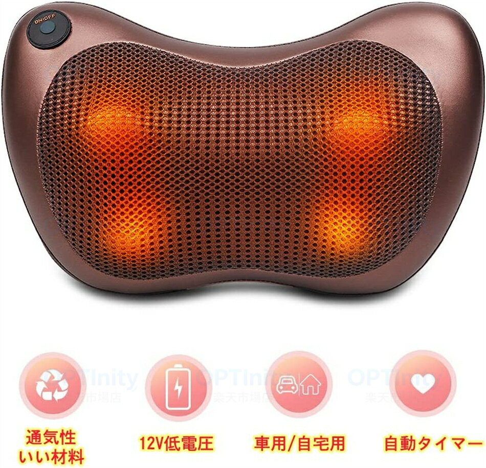 マッサージ枕 電動枕 マッサージクッション マッサージ器 マッサージクッション ピ...