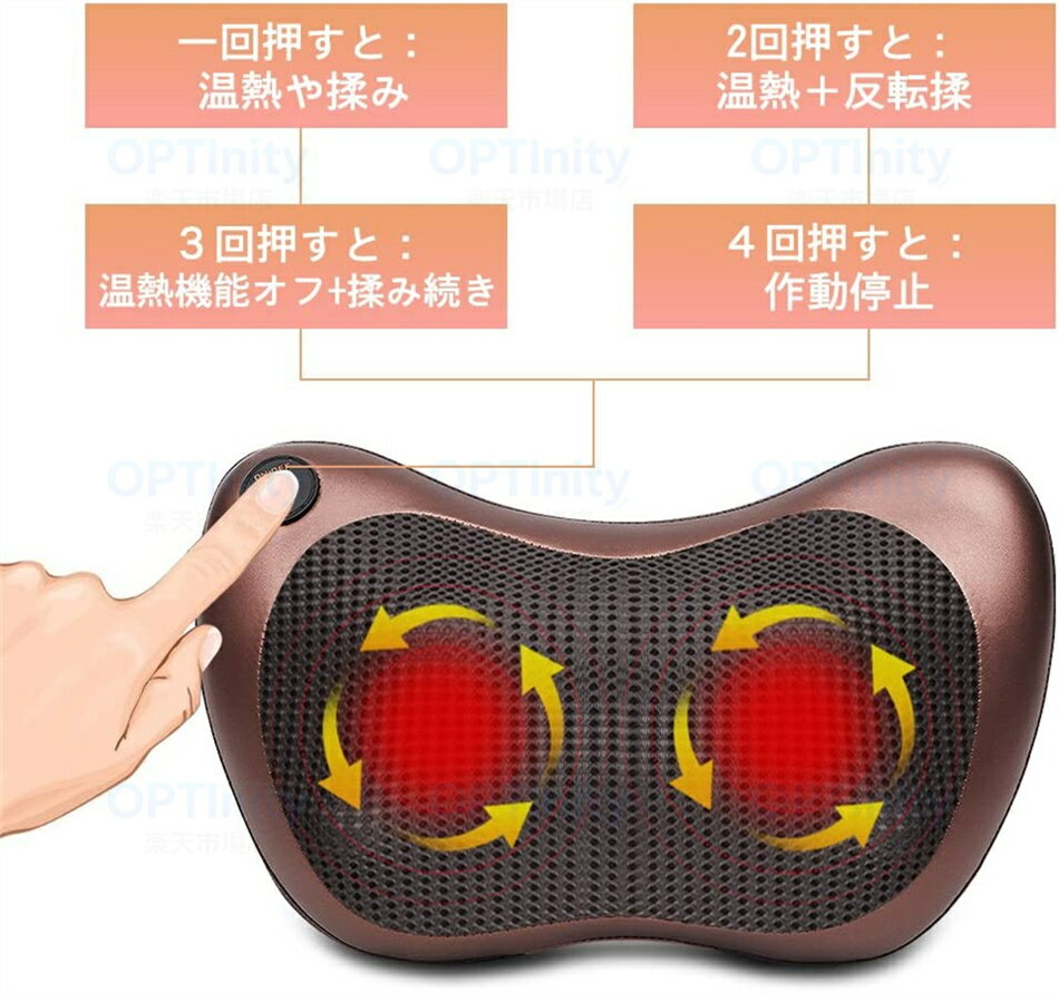 マッサージ枕 電動枕 マッサージクッション マッサージ器 マッサージクッション ピ...