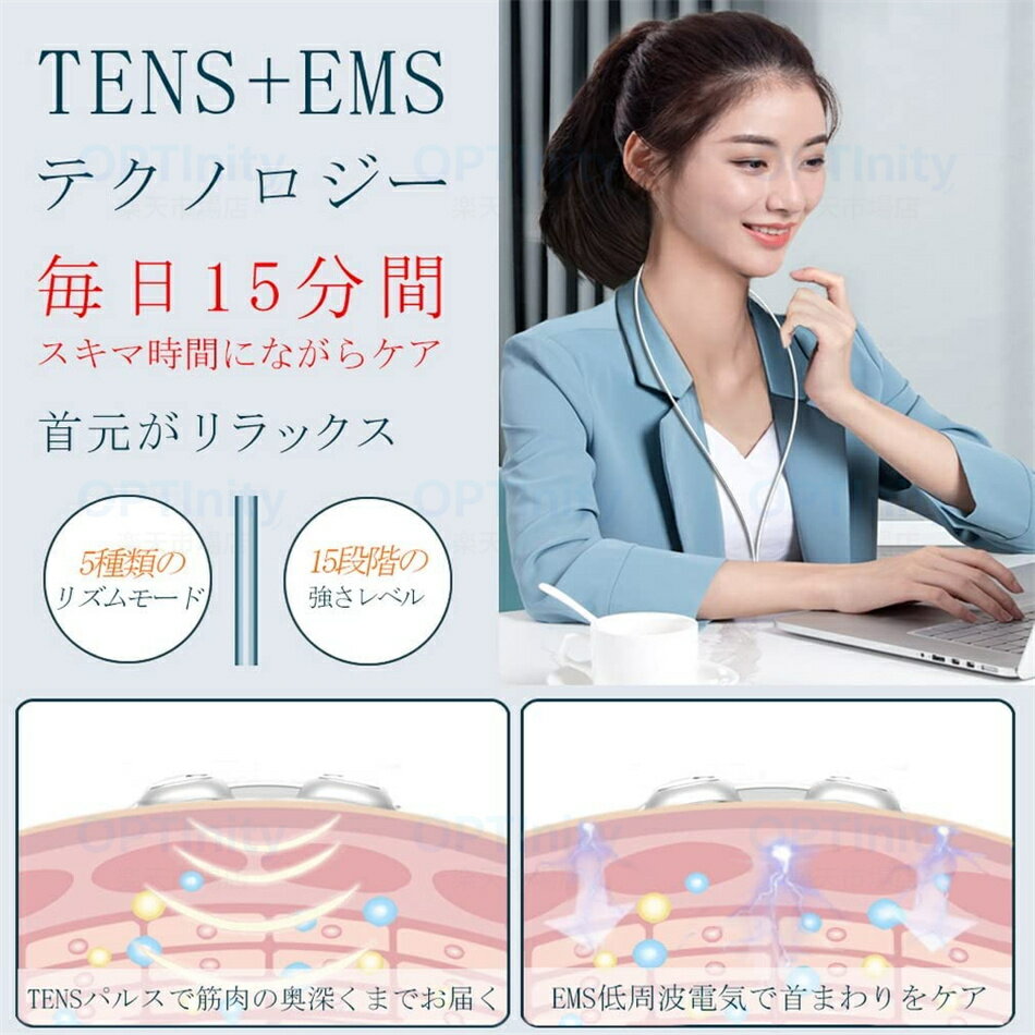 【新登場】ネックマッサージャー ネックケア リラクゼーション器 ems 温熱 首 肩 ...