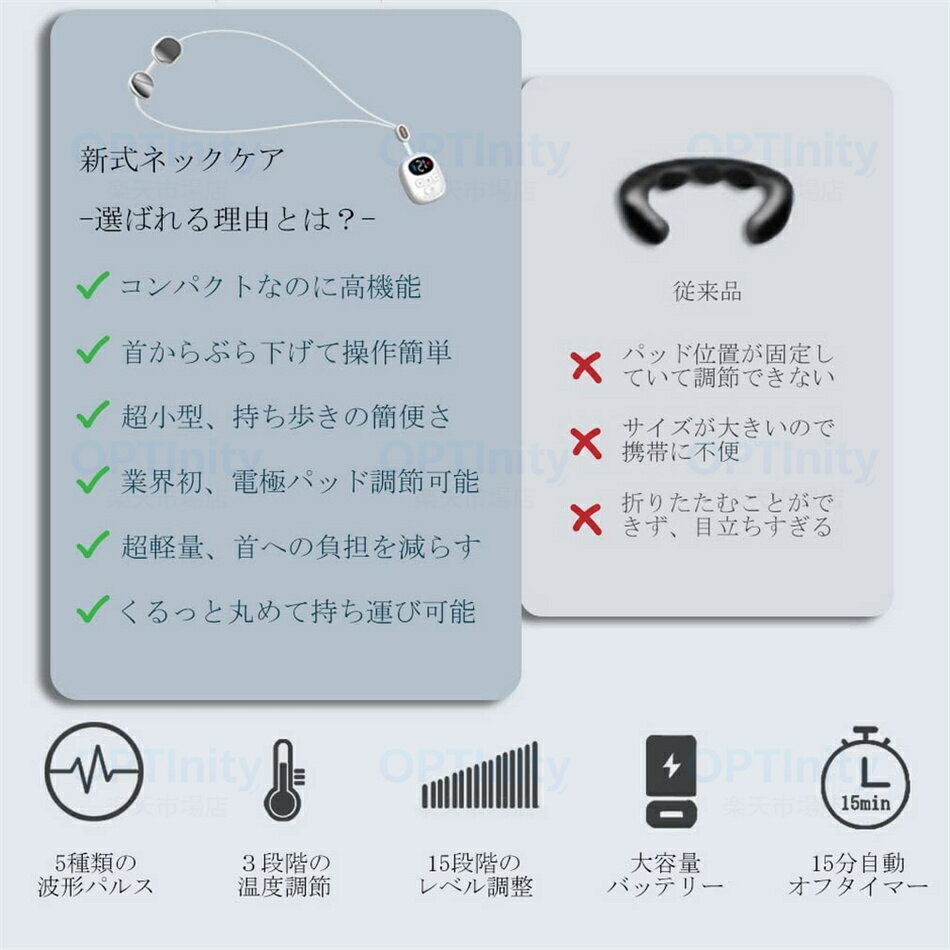 【新登場】ネックマッサージャー ネックケア リラクゼーション器 ems 温熱 首 肩 ...