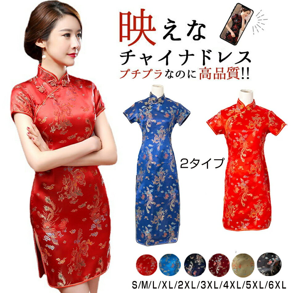 ���ꥹ�ޥ� �����ץ첾�� ���㥤�ʥɥ쥹 ���㥤���� ���󥰾�ȥ���åȾ� ��ޯ��ʥǥ�������㥤���� �����ץ� ���� �İ��� �礭�������� ����ѥ˥��� Ⱦµ...