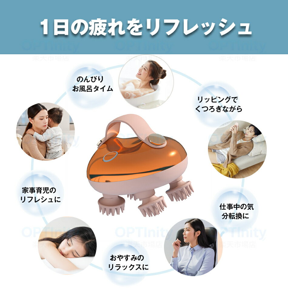 自宅でヘッドスパ ヘッドマッサージ器 ヘッドマッサージ グッズ頭皮マッサージ器 ...