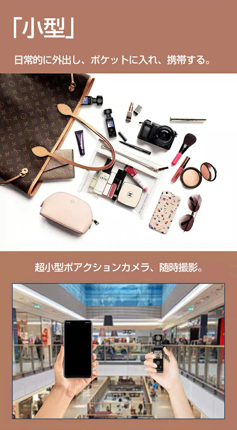 30M防水 アクションカメラ アクションカム 6軸手ブレ補正 4K高画質 270度回転レン...