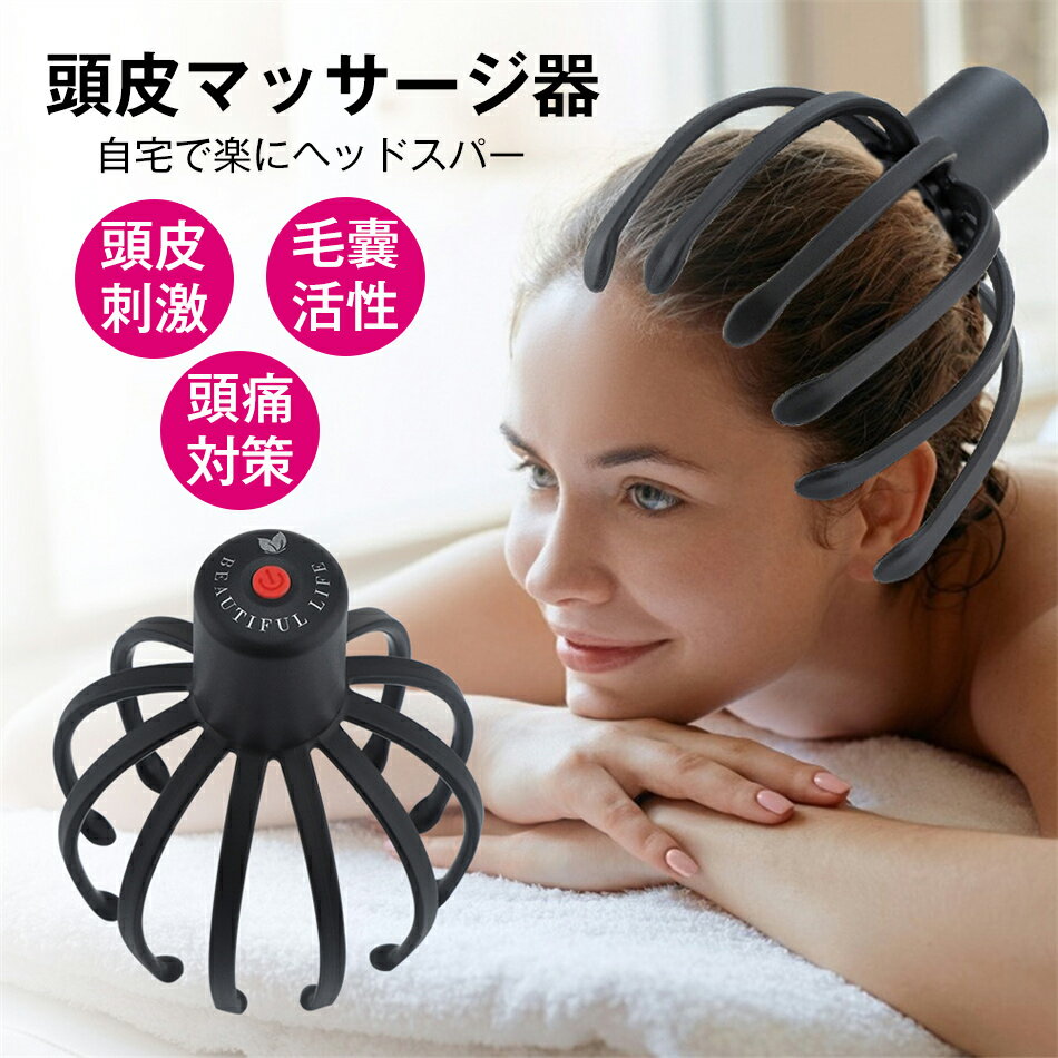 楽天市場】育毛美容機器の通販