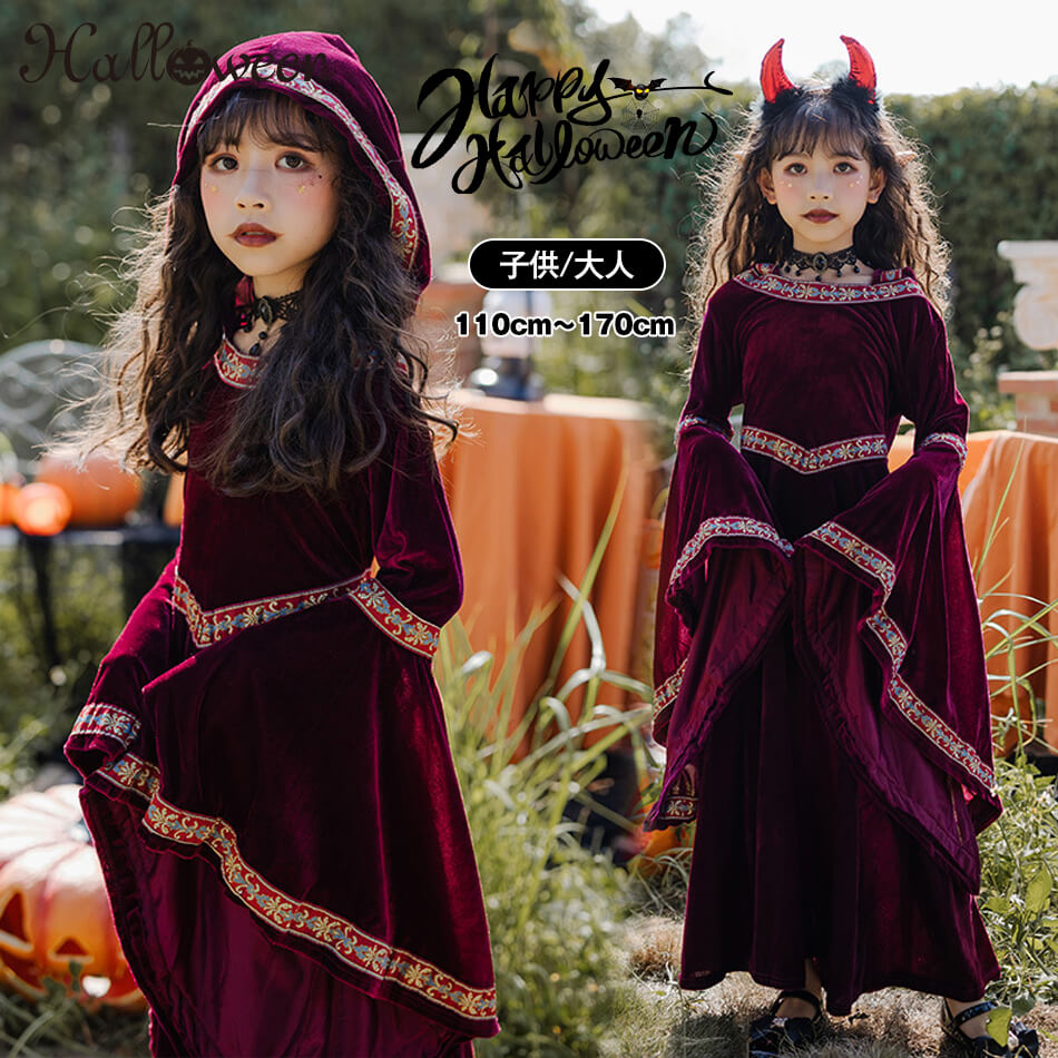 樂天商城 - 魔女 デビル 黒 ハロウィン コスプレ ワンピース 女の子 ハロウィン 仮装 小学生 魔女っ娘 子供 キッズ 大人 衣装 女王 衣装 親子ペア ママ 娘 おそろい 子ども マジック キャスター ワンピース 可愛い ドレス パーティー 発表会 ハロウィン 学園祭 舞台劇 ステージ衣装