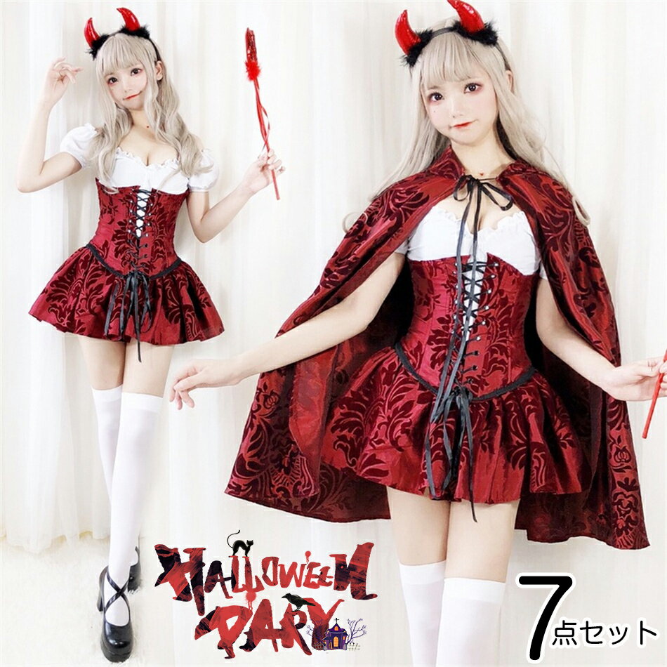 樂天商城 - 7点セット ハロウィン コスプレ 魔女仮装 小悪魔 ゴスロリ 女性 小悪魔 コスプレ衣装 ジョーカー 魔女コスト 大人気 ハロウィン コスプレ衣装 コスチューム 大人 セクシー レース切り替え袖コスチューム コゴスロリ衣装 仮装 コスプレ キッズ コスプレ学園祭 コスプレ