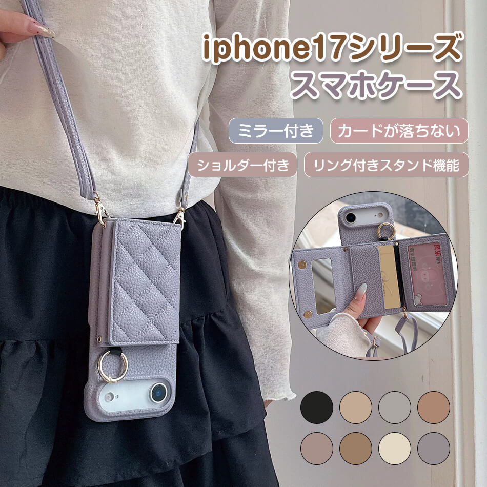 Rakuten - iphone17 iphone17pro iphone17promax ip17air スマホケース ショルダー タイプ iphone15 ケース 15pro 15promax 14 14pro 14plus 14promax ミラー付き iPhone13 ケース カード収納 13pro 13promax iPhone12 12pro 12promax 耐衝撃 横置き機能 iPhone11 11promax 人気