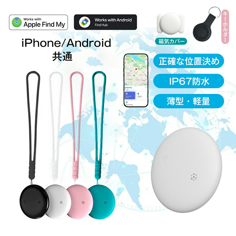 iPhone/Android���� ������� GPSȯ���� ���ޥ� GPS���� ������� GPS �������С� �����ۥ���� �ꥢ�륿����GPS GPSȯ���� ��ž...