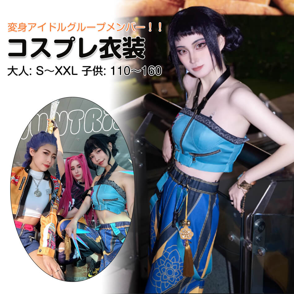 樂天商城 - 子供/大人 大人気 3人組の女性グループ 衣装 悪魔 仮装 コスプレ衣装 cosplayハロウィーン 変身 かつら付き 万聖節 子供服 大人服 ワンピース コスプレ衣装仮装 変装 コスプレ クリスマスプレゼント キッズ 女の子 子ども コスチューム110 120 130 140 150 160 S M L XL XXL