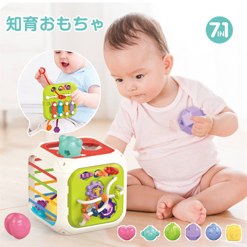 乐天商城 - 赤ちゃん おもちゃ 知育ボックス 型はめあそび 歯車 スタッキングトイ 音が鳴る 楽器 ルーピング 握る 投げる プルストリング 引きひものおもちゃ はじめて おうち時間 孫 男の子 女の子 誕生日 新年 出産祝い ベビー向けおもちゃ 0歳 1歳 知育おもちゃ クリスマスプレゼント
