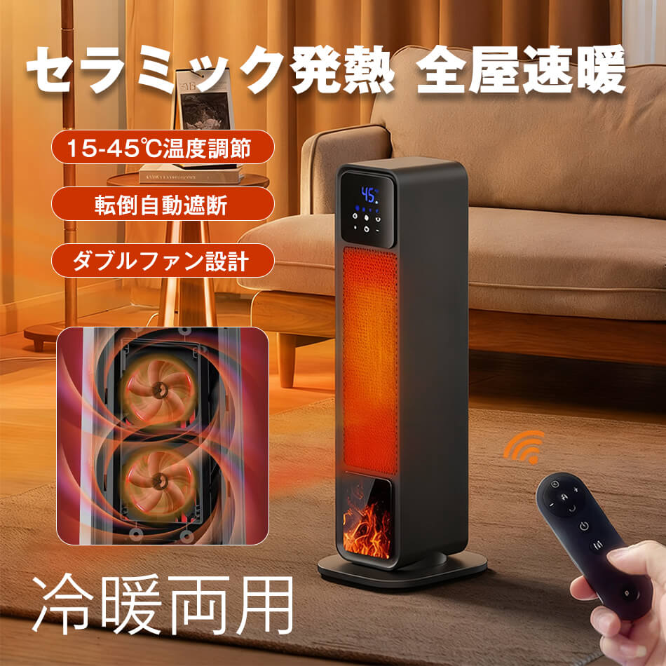 乐天商城 - セラミックヒーター 静音 速暖 大風量 省エネ 左右首振り タイマー機能 足元 卓上 ヒーター ファンヒーター リビング キッチン 洗面所 脱衣所 暖房 暖房器具 セラミックファンヒーター 高齢者 赤ちゃん 安全装置 あったか 寒さ対策