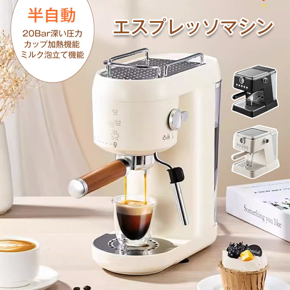 楽天市場】エスプレッソマシン フォームドミルクの通販