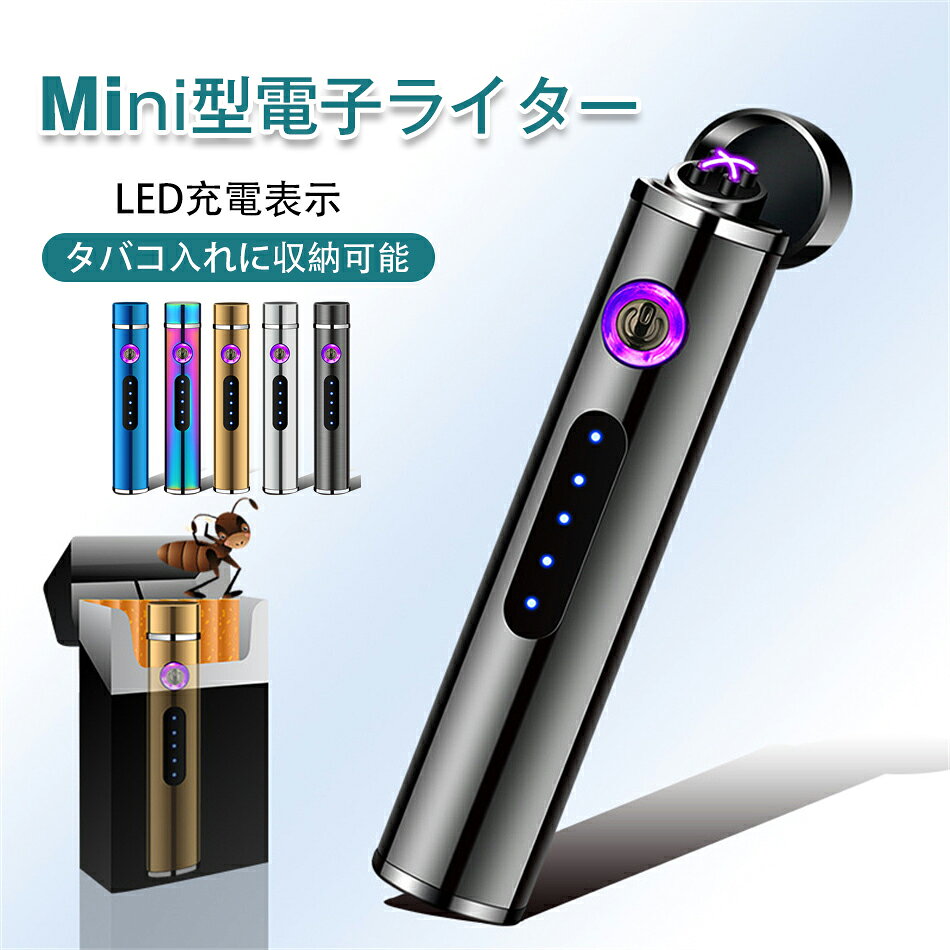 �Żҥ饤���� USB���ż� ���� �ɿ� ̵�� Mini������ �������� �������� �Хåƥ꡼ ������� �����ȥɥ��� ���� ���� LED �������ץ쥼���