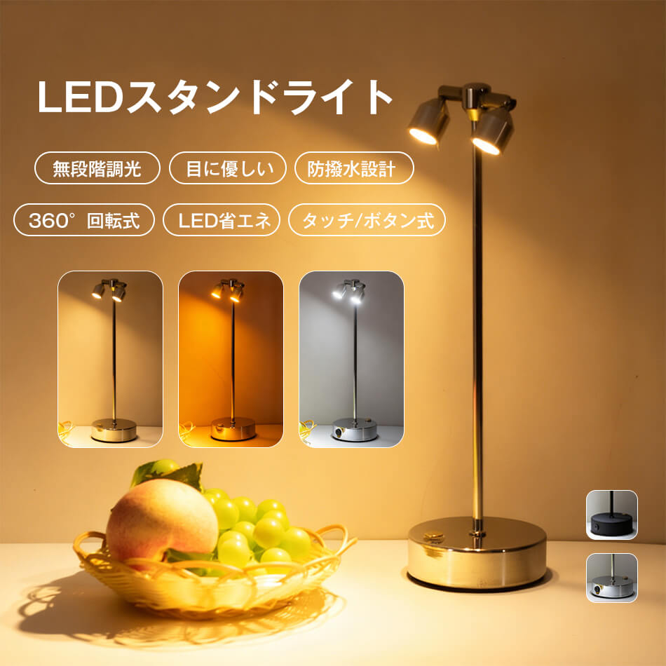 乐天商城 - LEDスタンドライト コードレス 省エネ おしゃれ 目に優しい テーブルランプ Led 調光 間接照明 カフェ バー用卓上ライト レストラン 雰囲気ライト バー 高級バーライト 店舗用照明 ランプ ムードライト バーテーブル インテリアライト ナイトバー用 業務用ライト