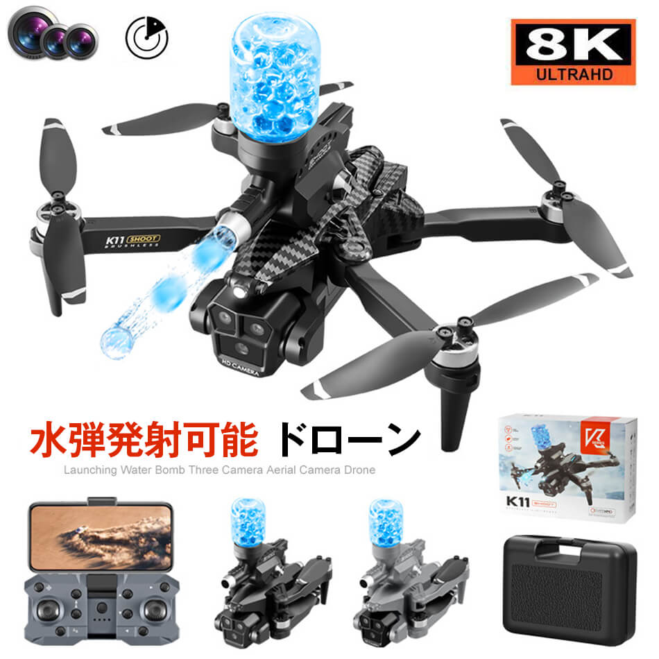 �ɥ����� ������դ� ���ť���� 8K ����ȯ�� �ޤ���߼� ������� ����Ū�ʾ㳲���� ���� 8K��ť���� ����HD �ɥ�����鿴�Ը��� �ޤ���߼� ����...