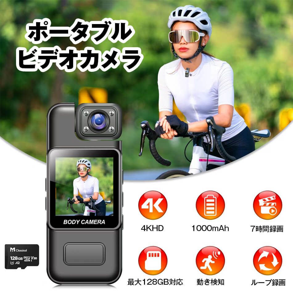 4K 小型カメラ 1.54インチの小型ビデオカメラ 小型カメラ WIFI メモリカード付属 ボディ4k ハンディ 動画撮影用 180度回転レンズ 軽量/クリップ付き 小型防犯カメラ 会議 商談 証拠撮影