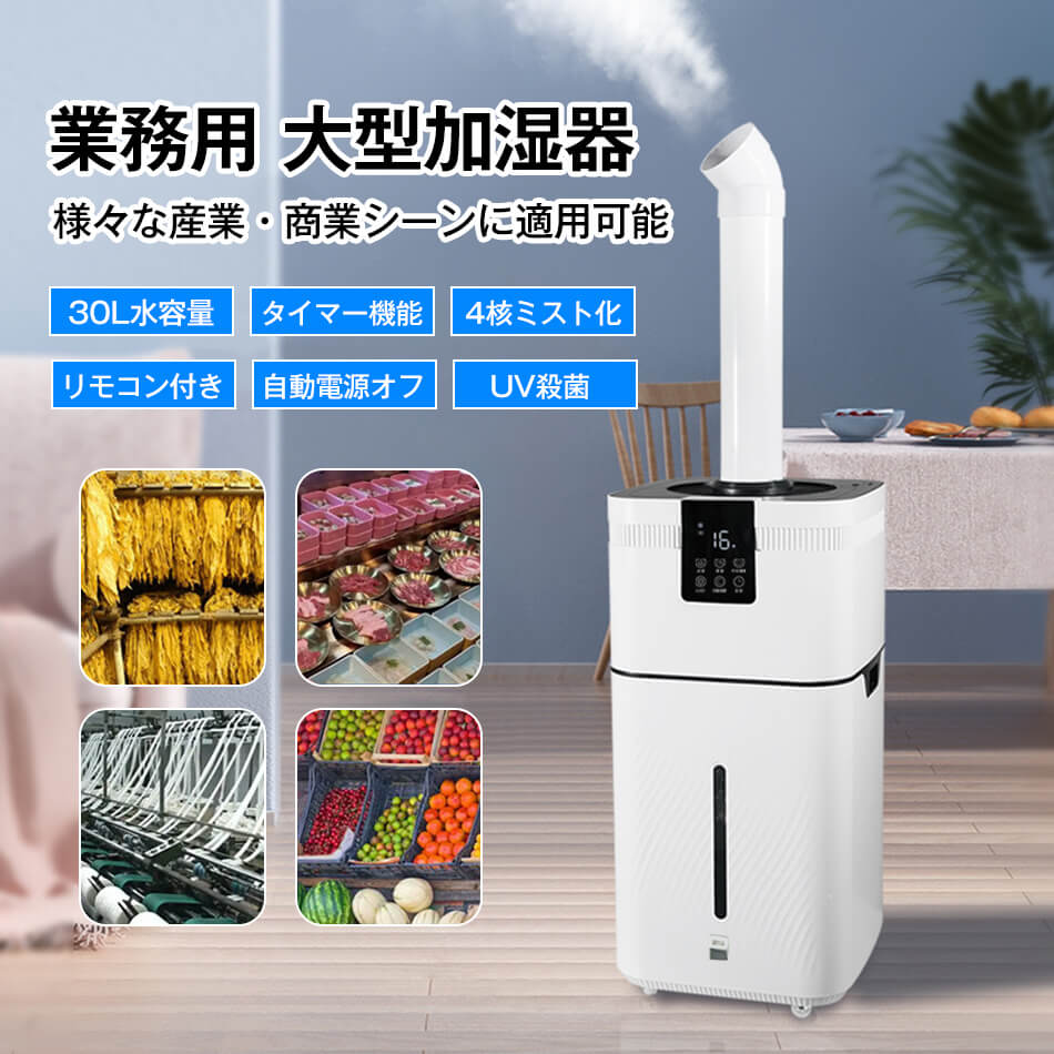 ��̳�� �緿�ü��� 30L������ UV���ݡ���̳�� �������� Ķ���� �ü��� ���������� ������ȯ�� �����о��� �������ǻ����б� 120�� 3000ml/h�ѥ 4�ʳ� ��⥳���դ� 100-200m2 �ֳ�����⥳�� ���ڤ켫ư�Ÿ����� ��̳ ���� �����̹��ϰ� Ĺ���� �ѥ�ե� ����ǽ