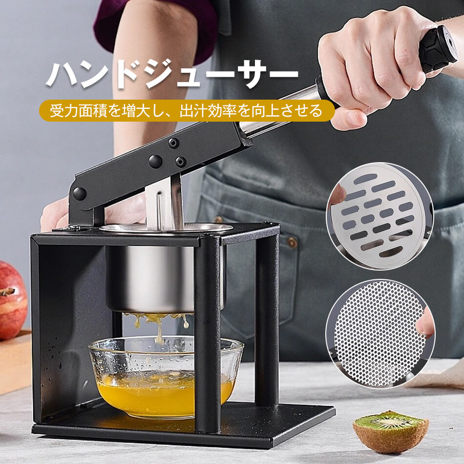 商品特徴 ハンドジューサー しぼり器 手動ジューサー ステンレス 果汁しぼり器 ハンドブレンダー ハンドジューサー フルーツ野菜ポテトマッシャー ポテトライサー ステンレス 軽量手動式 果汁絞り器 業務用 家庭 商品仕様 品名：手動ジューサー 材質：ステンレス 適用範囲：圧搾オレンジジュース、レモンジュース、スイカジュース、グレープジュース、その他の柔らかくジューシーなフルーツ 注意事項 ※画像はご覧になっているモニターやPCなどの環境により、実物と多少カラーが異なる場合がございます。 ※色味やサイズが異なるなどのクレームはご対応致しかねますので、ご了承ください。 品質保証 ◎※出品する商品は全て新品未使用です。 ◎※初期不良の場合は到着後1週間以内にご連絡ください。 ◎※初期不良の場合は写真やビデオをご提供下さい、確認後無料で新品交換もしくは御返金致しますのでご連絡下さい。 ◎※写真やビデオをご提供出来ない場合は技術者と確認できません、返品返金対応出来ない可能性が御座います、予めご了承ください。 関連キーワード（本商品の説明ではありません） 絞り器 ハンドジューサー 果物 ジューサー 果汁 手動 絞り器 フルーツしぼり レモン搾り器 手動式 しぼり器 オレンジ プレス 高品質 ハンドジューサー しぼり器 手動ジューサー ステンレス 果汁しぼり器 ハンドブレンダー ハンドジューサー フルーツ野菜ポテトマッシャー ポテトライサー ステンレス 軽量手動式 果汁絞り器 業務用 家庭用 ビタミンジューサー レモン搾り器 果物 プレゼント 贈り物 高品質