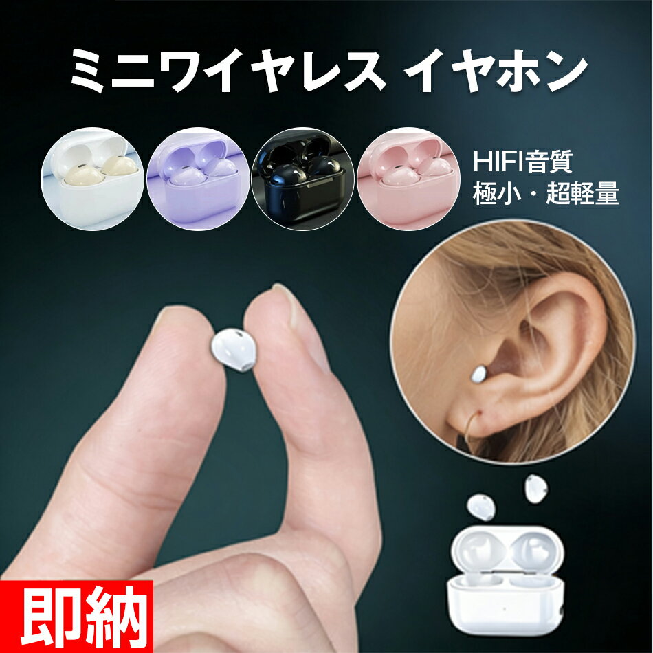 楽天市場】TRUE WIRELESS STEREO EARPHONES アニメ『名探偵コナン