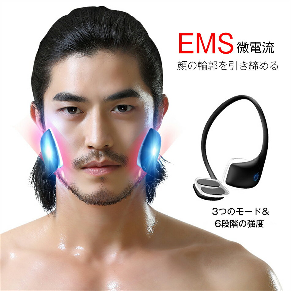乐天商城 - 顔痩せ EMS 小顔美顔器 二重あごV顔顔器顔マッサージ 顔 美容 脂肪燃焼 電働 美顔器 水洗いでき 自動 電動 表情筋トレーニング EMS微電流 振動マッサージ小顔 マスク美顔器リフトアップ 美顔器 水洗いでき 表情筋トレーニング EMS微電流 振動マッサージ（ブラック）