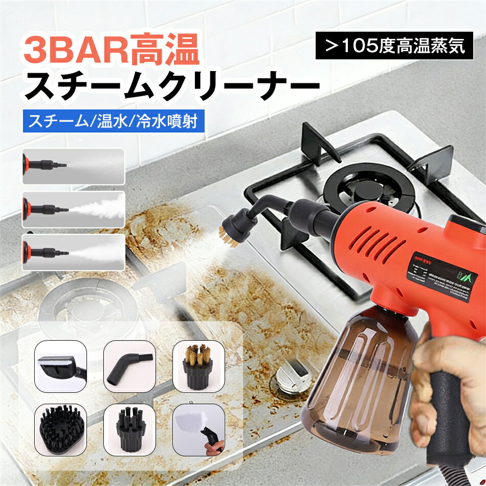 楽天市場】業務用スチームアイロン 水タンクの通販