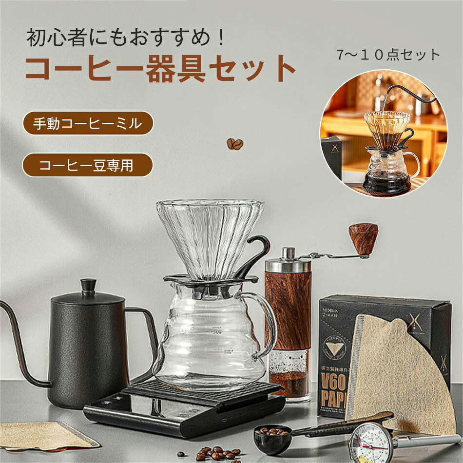 楽天市場】初心者 セット（コーヒーメーカー・エスプレッソマシン 