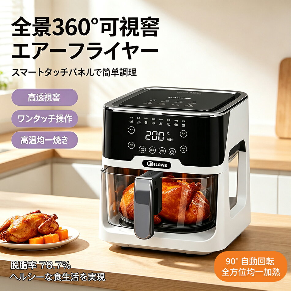 楽天市場】エアーフライヤー innskyの通販