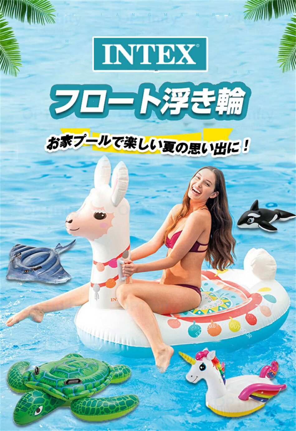 INTEX インテックス フロート電動ポンプ付属 海水浴 SNS 話題 インスタ インスタ映え 海外 セレブフロート リアリスティックシータートル ライドオン 191×170cm 対象年齢：3歳以上 INTEX インテックス 超リアル プレゼント 2