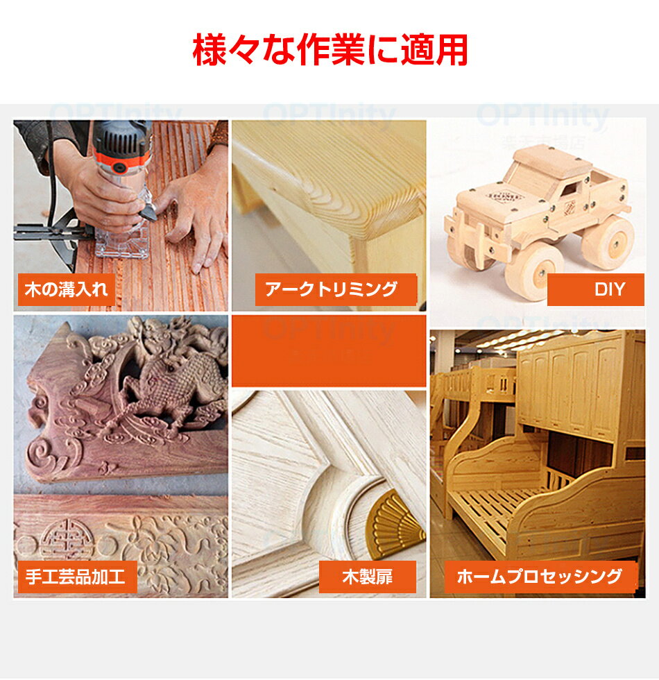 電動トリマー 電動ルーター 研磨機 木工用 透明ベース 充電 大工道具。電動トリマー 電動ルーター 研磨機 木工用 透明ベース 充電式トリマ バッテリ 充電器 ケース付電動ルーター 溝切り機 文字彫刻 溝切り用 充電式 卓上ボール盤 プレゼント 2