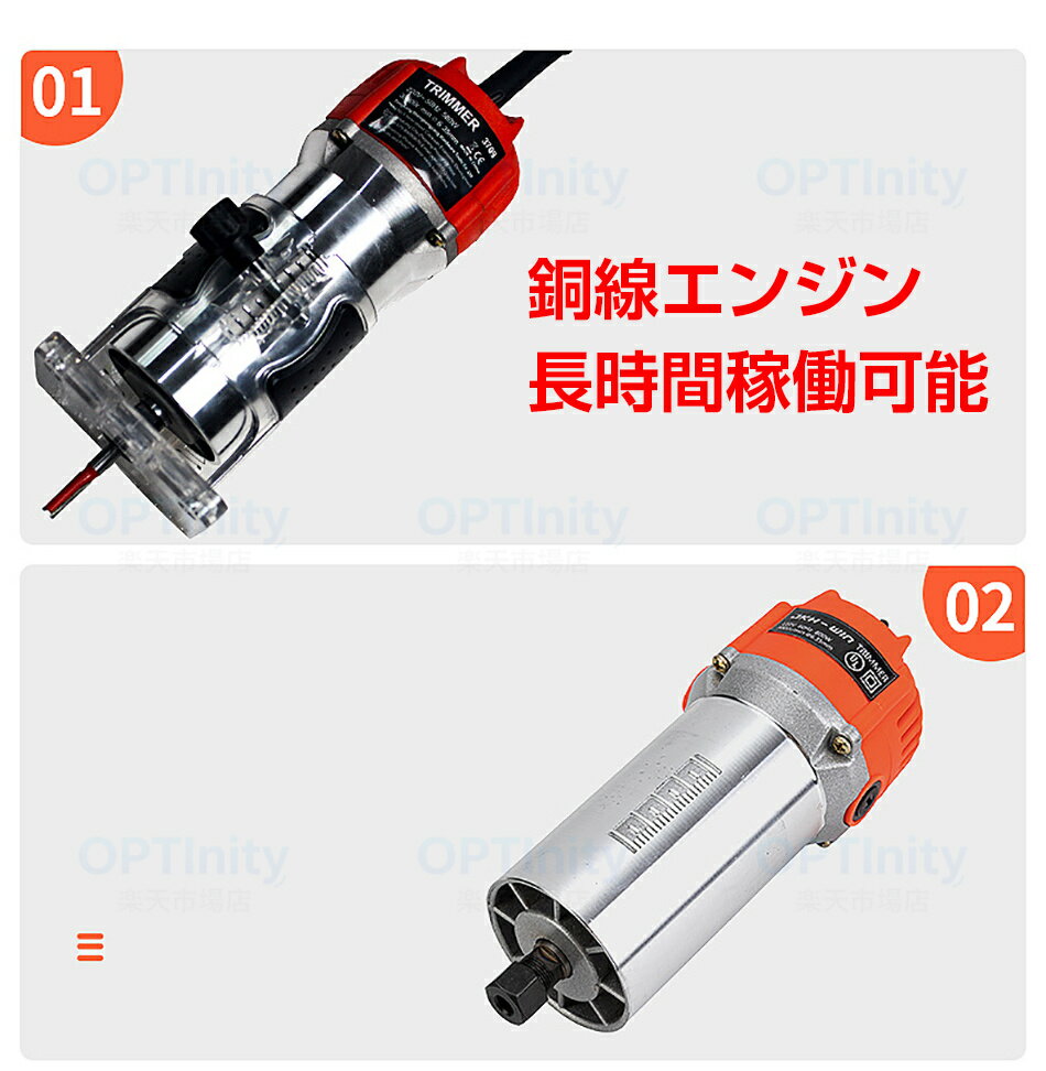電動トリマー 電動ルーター 研磨機 木工用 透明ベース 充電 大工道具。電動トリマー 電動ルーター 研磨機 木工用 透明ベース 充電式トリマ バッテリ 充電器 ケース付電動ルーター 溝切り機 文字彫刻 溝切り用 充電式 卓上ボール盤 プレゼント 3