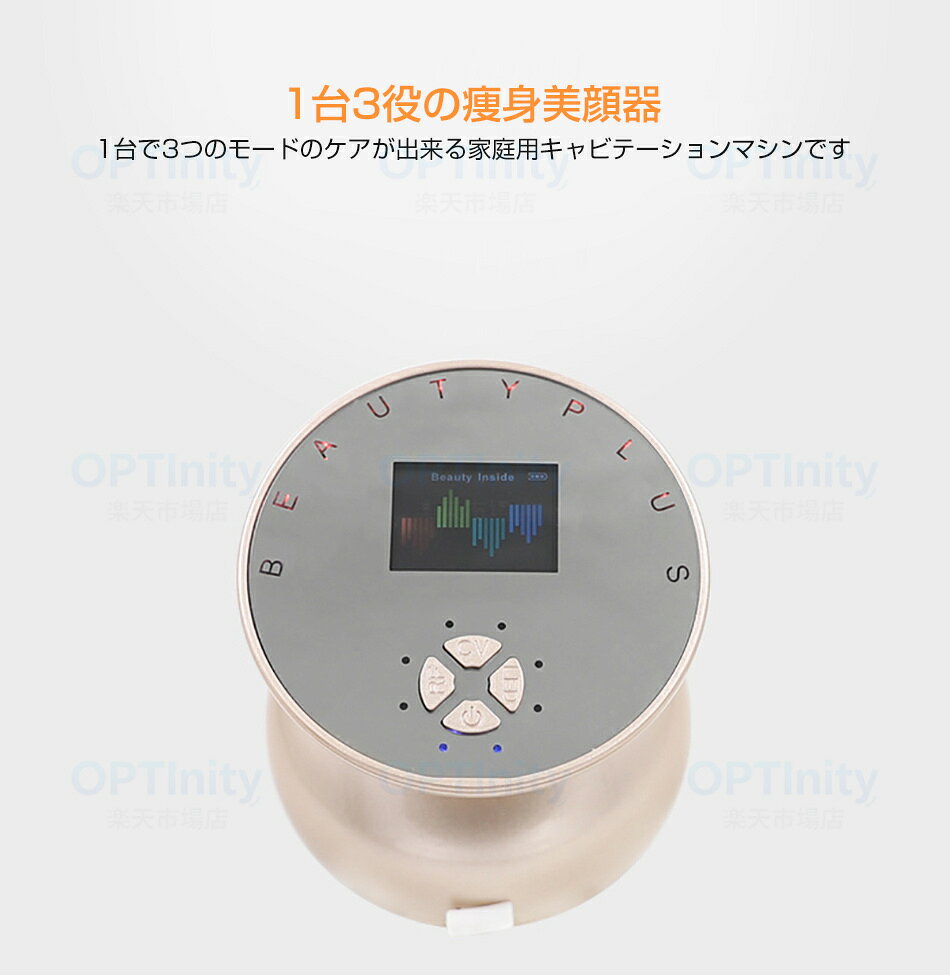 OPTInity 楽天市場店のEMS キャビテーション 家庭用 超音波美顔器 セルライト除去 振動機能 ラジオ波温熱機能 赤と青LED 光エステ 脂肪燃焼 全身ダイエット痩身 フェイス 美容 家庭用キャビテーションマシン RFラジオ波 ボディ専用 脂肪燃焼 マッサージ器 プレゼント｜アングル2