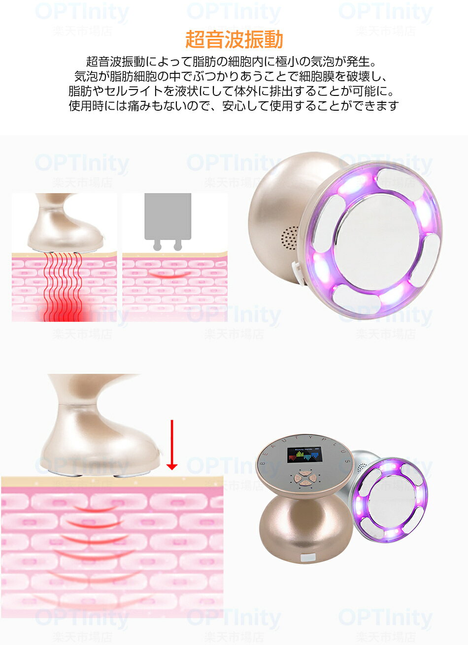 OPTInity 楽天市場店のEMS キャビテーション 家庭用 超音波美顔器 セルライト除去 振動機能 ラジオ波温熱機能 赤と青LED 光エステ 脂肪燃焼 全身ダイエット痩身 フェイス 美容 家庭用キャビテーションマシン RFラジオ波 ボディ専用 脂肪燃焼 マッサージ器 プレゼント｜アングル3