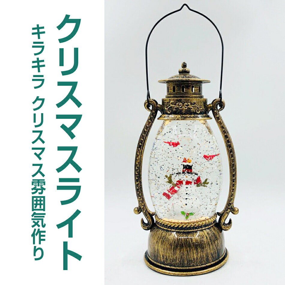 �ߥ˥�󥿥󷿥饤�� ��󥿥󷿥饤�� ���ꥹ�ޥ� ����ߥ͡������ �饤�� LED�饤�� �ѡ��ƥ��� ��󥿥� ��ʪ ����ߥ˥�󥿥󷿥饤�� ���ꥹ�ޥ�����...