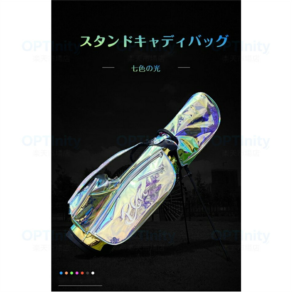 ★PGM正規品保証★レディースキャディバッグ(スタンド式) ゴルフバッグ フードカバー...