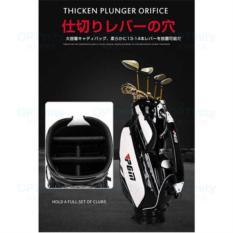 ゴルフ用品 メンズ レディース フードカバー付！★★キャディーバッグ ★★新品 PGM規...