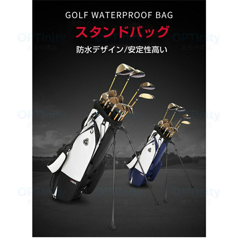 メンズ レディース フードカバー付！★★ PGM正規品スタンドバッグ ★★新品 スポーツ ...
