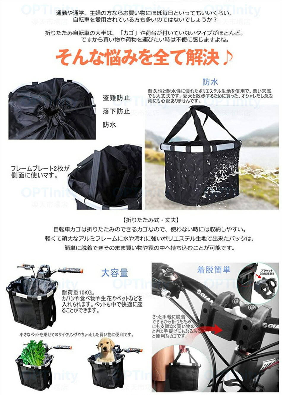送料無料!!カゴだけじゃなく脱着式で大容量エコバッグにもなる♪自転車 かご エコバ...