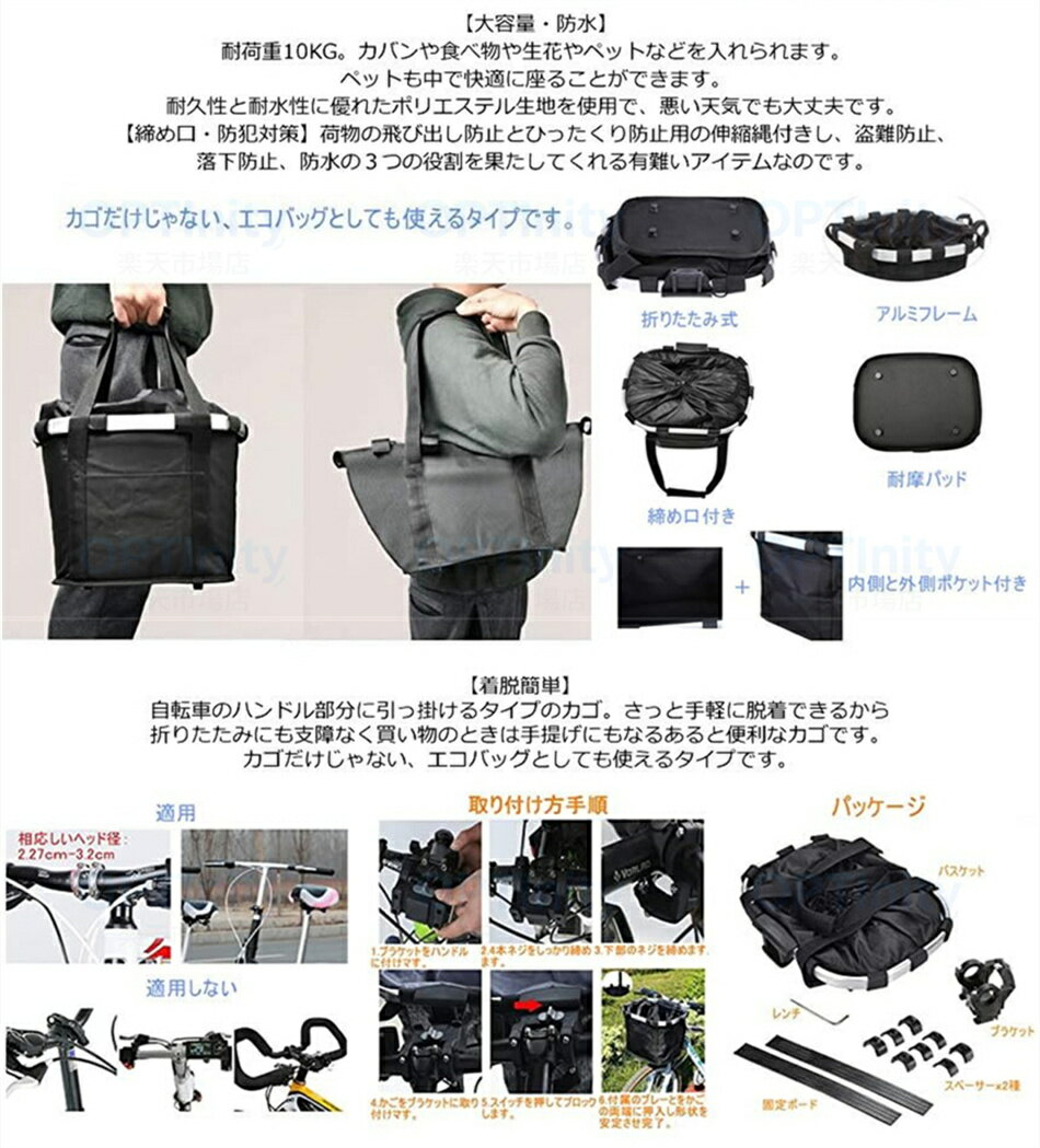 送料無料!!カゴだけじゃなく脱着式で大容量エコバッグにもなる♪自転車 かご エコバ...