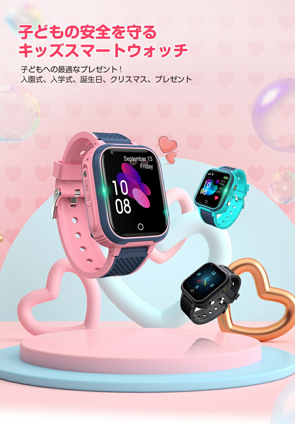 キッズスマートウォッチ スマートウォッチ子供 ...の紹介画像2
